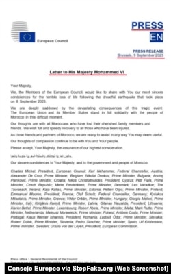 Captura de pantalla de la web oficial del Consejo Europeo