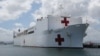 El buque hospital de la marina estadounidense USNS Comfort. 
