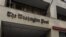 Vista general de la fachada del edificio del periódico The Washington Post, en Washington (EE. UU.). 