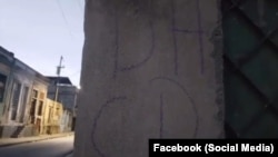 Uno de los grafitis mostrados por José Daniel Ferrer en los videos posteados en su cuenta de Facebook.