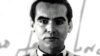 Federico García Lorca (1898-1936).